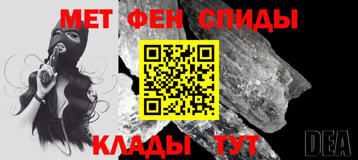 Амфетамин Premium Алексин