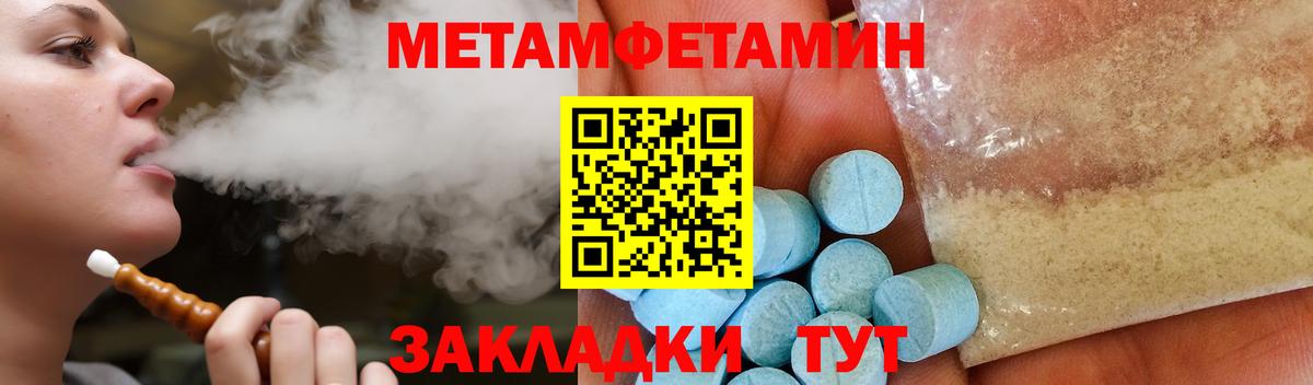 АМФ  Amphetamine 98%  Amphetamine  Вход с VPN  это телеграм  Алексин 