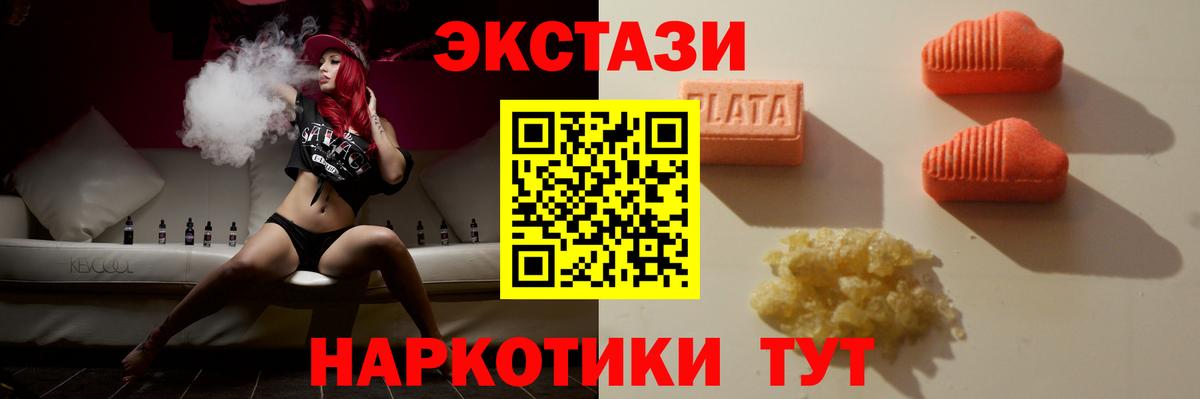 Алексин  blacksprut сайт  Ecstasy XTC  ЭКСТАЗИ  Вход с VPN  Ecstasy Philipp Plein  хочу наркоту 