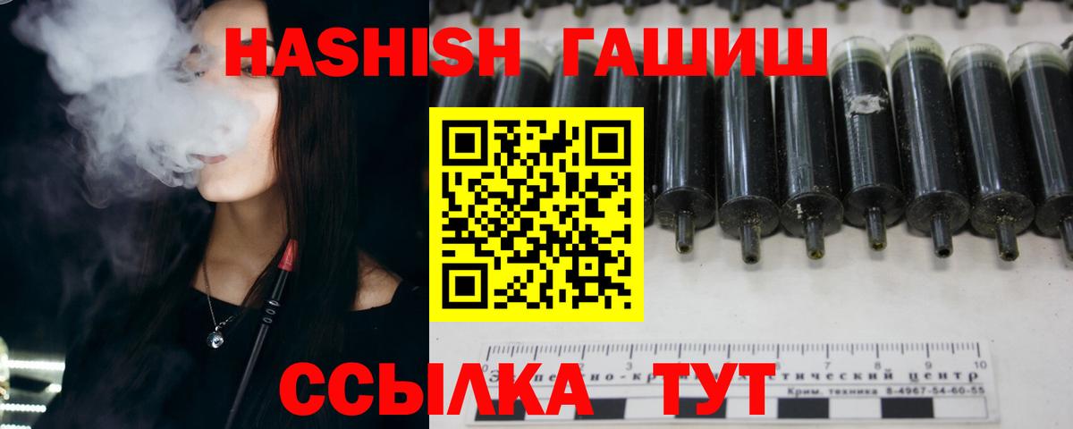 Гашиш Cannabis Алексин