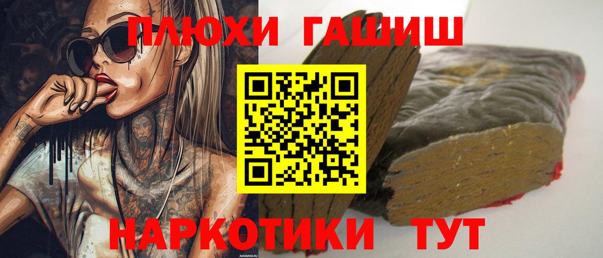Гашиш ice o lator  ГАШ  ГАШ VHQ  Алексин  Вход с VPN 