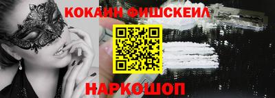марки lsd Владикавказ