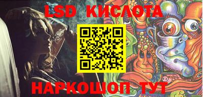 марки lsd Владикавказ
