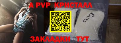 марки lsd Владикавказ