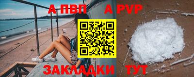марки nbome Владимир