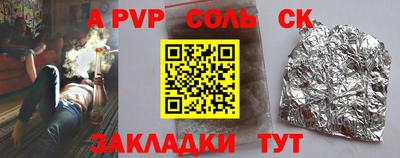 марки lsd Владикавказ