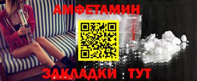 марки nbome Владимир
