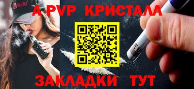 марки nbome Владимир