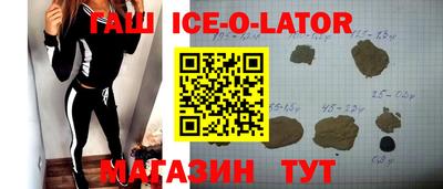 марки lsd Владикавказ