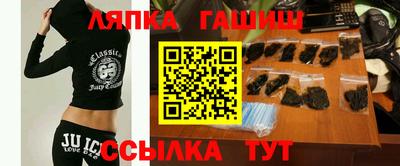 марки lsd Владикавказ