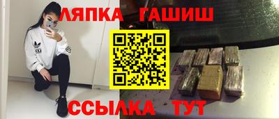 марки lsd Владикавказ