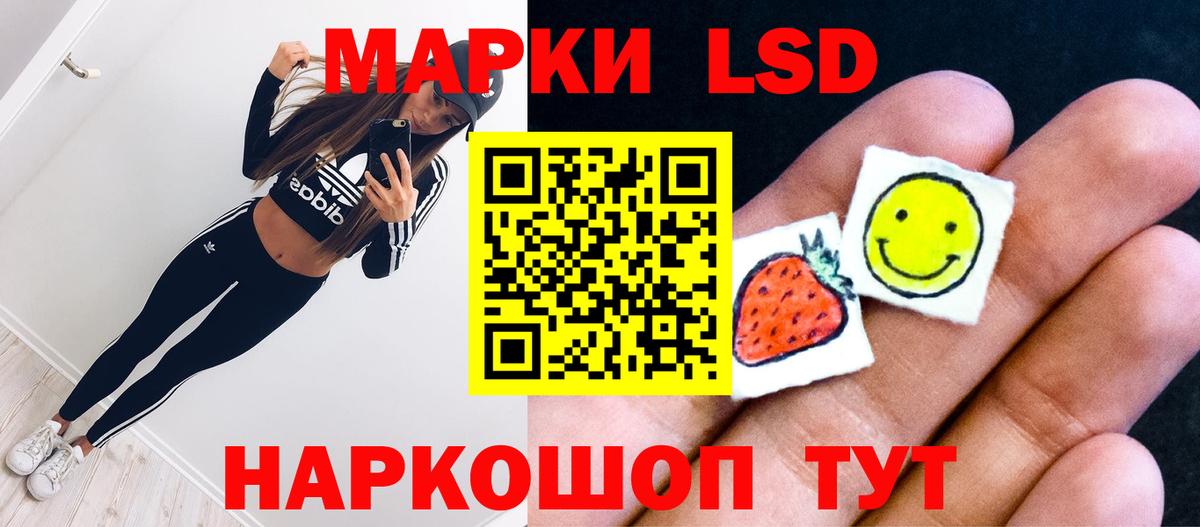 ЛСД экстази ecstasy Алексин