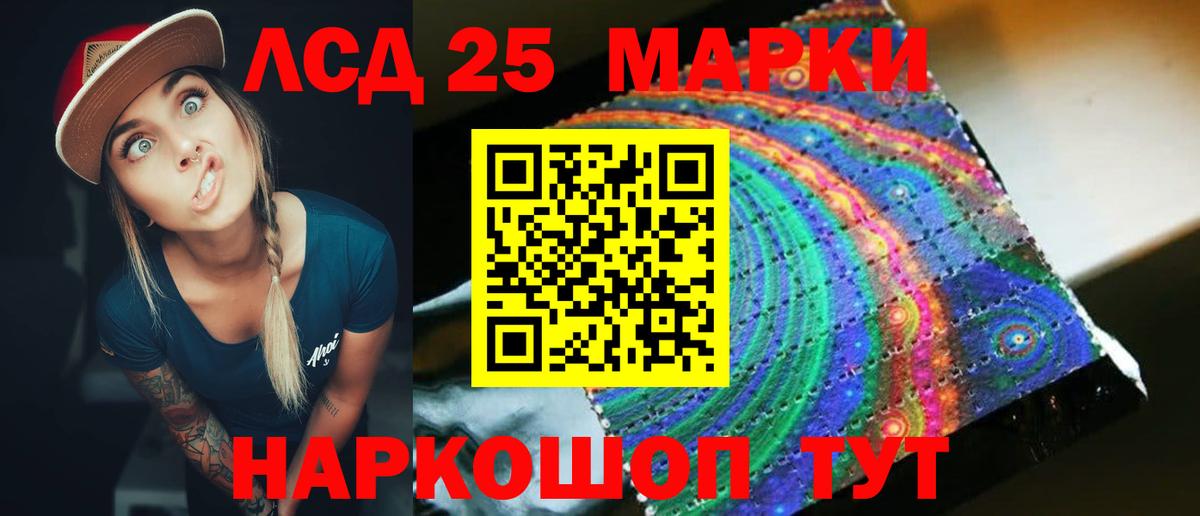 Алексин  Лсд 25 экстази кислота  Вход с VPN  LSD-25 экстази кислота 