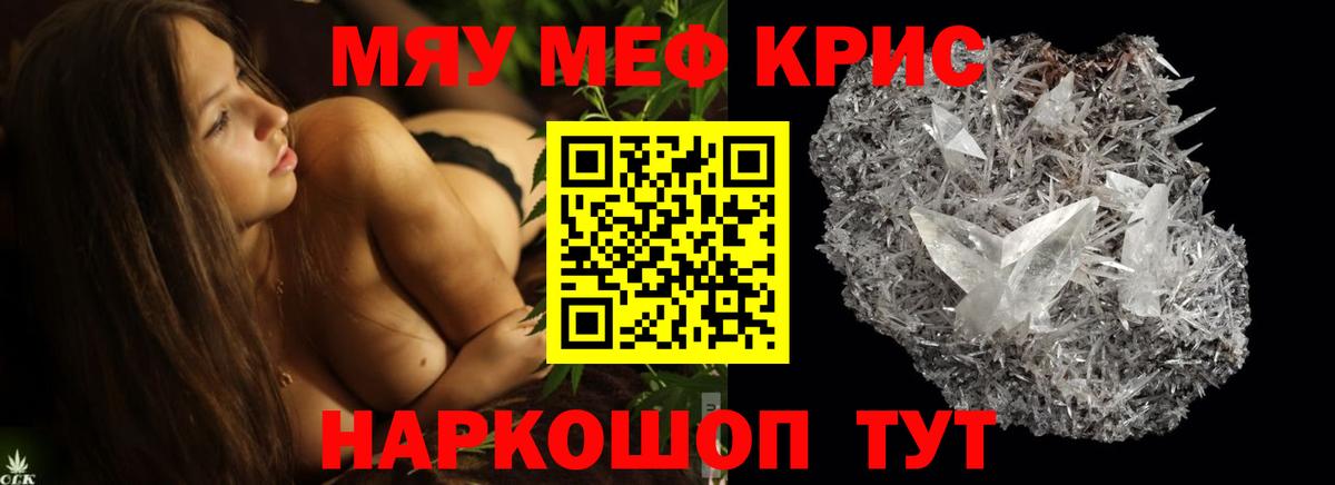   ССЫЛКА  Вход с VPN  Мефедрон VHQ  Алексин  Мефедрон мука 