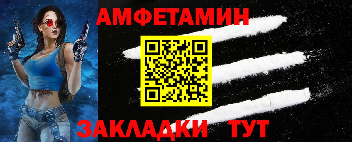 Алексин  Первитин  Вход с VPN  Первитин витя 