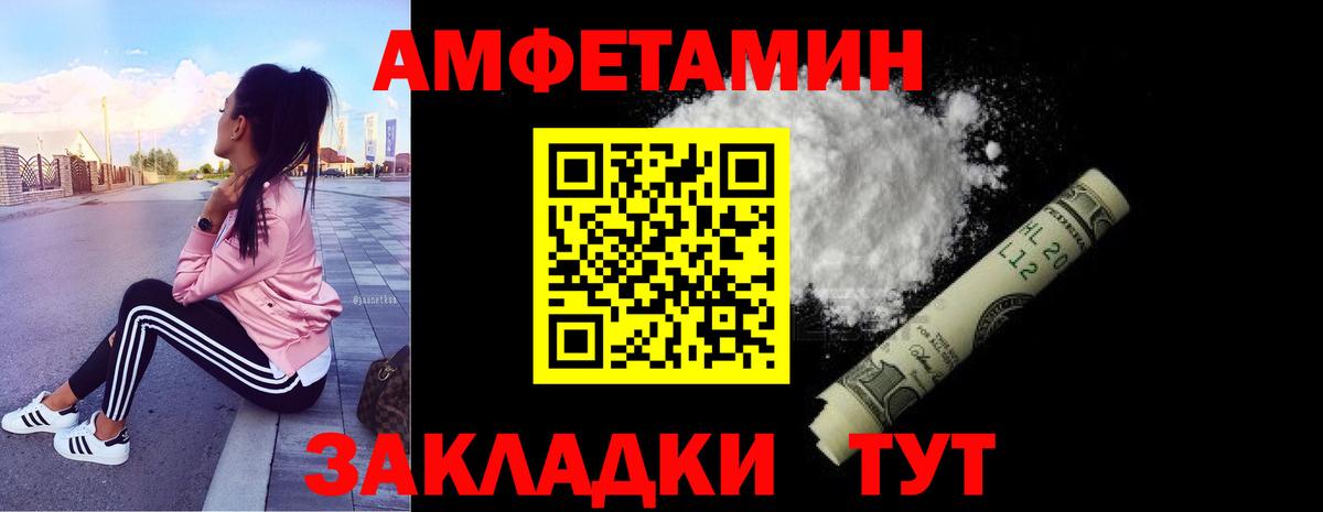 Первитин Декстрометамфетамин 99.9% Алексин