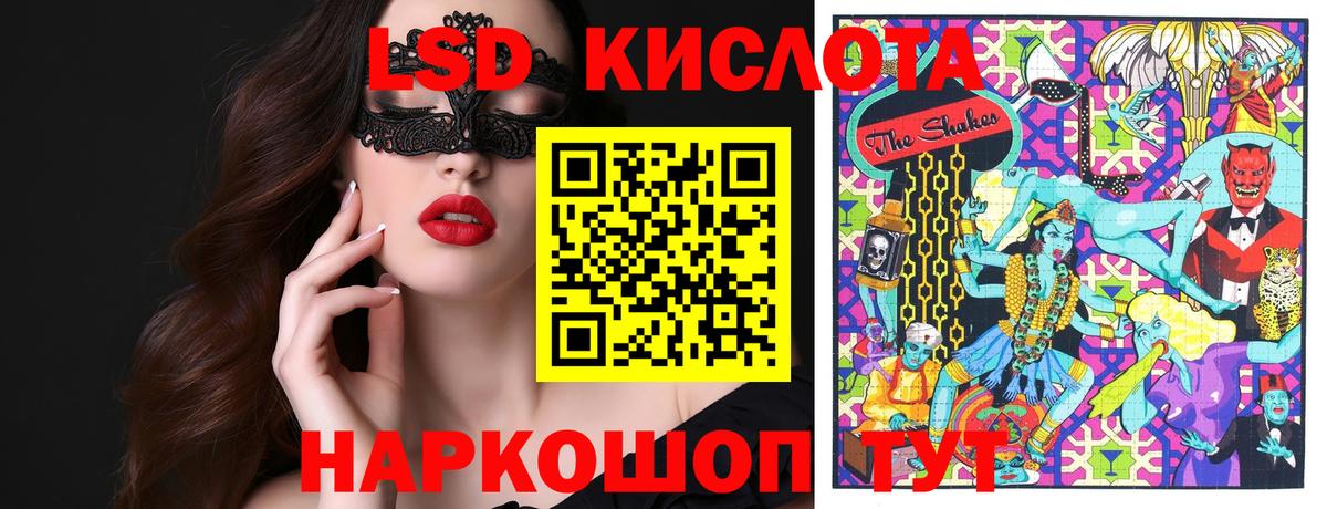 Марки N-bome 1,8мг Алексин