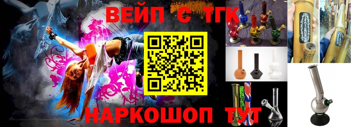 Алексин  ТГК THC oil  Вход с VPN 