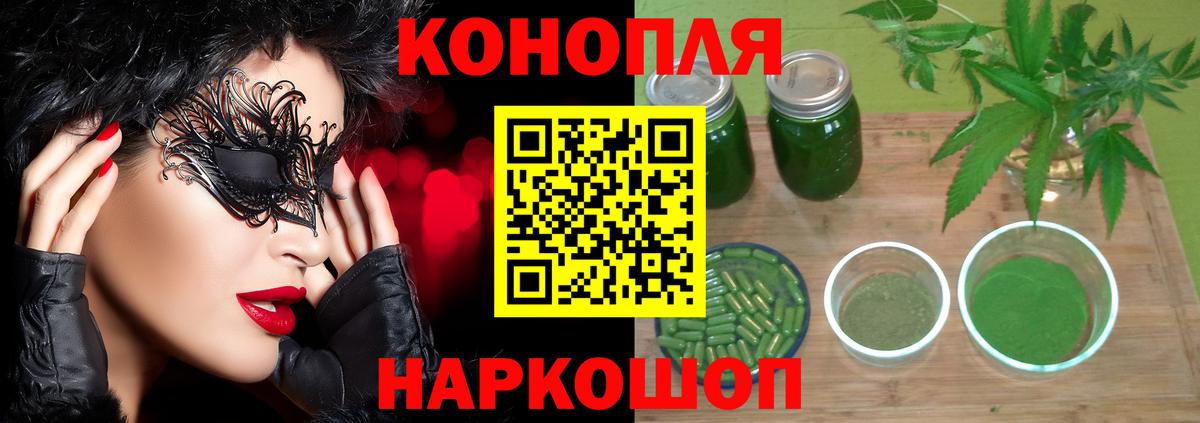 Шишки марихуана SATIVA & INDICA  Вход с VPN  Шишки марихуана марихуана  Алексин  МАРИХУАНА сатива 