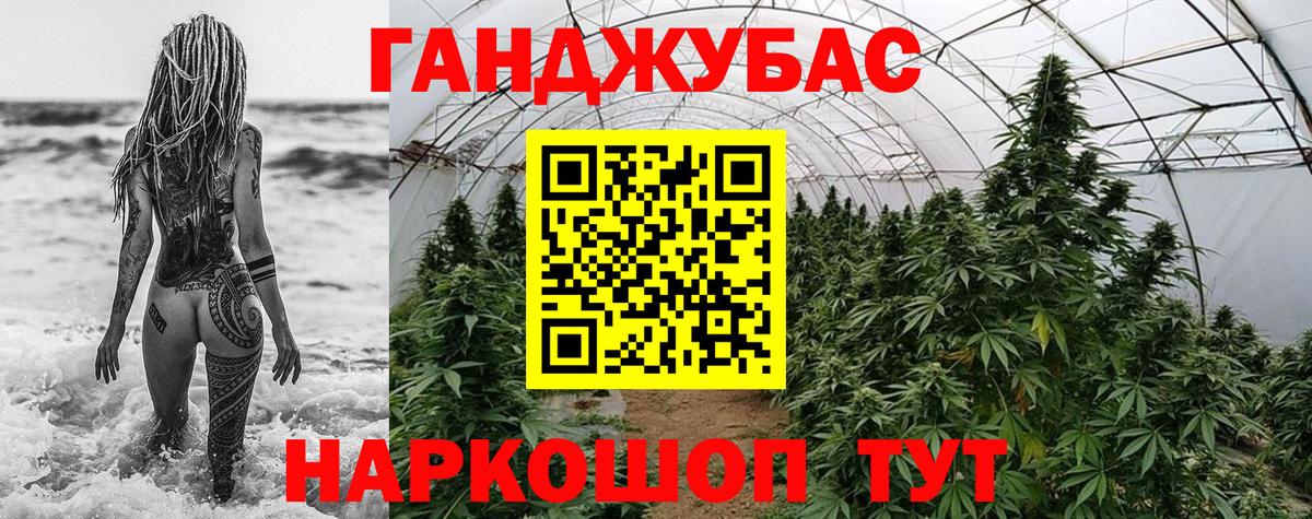 Бошки марихуана семена Алексин
